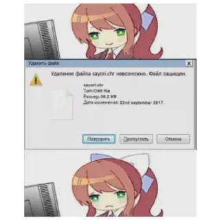 😭 emoji конченный стикерпак Telegram sticker 10 of 44
