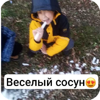 👍 emoji попа Telegram sticker 20 of 26