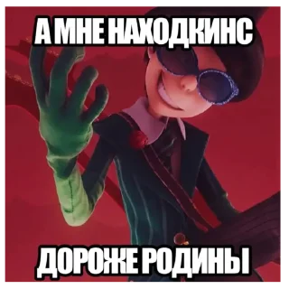 ☠️ emoji Onceler sasat Telegram sticker 1 of 32