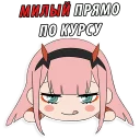 Sticker from Darling @TVstickers