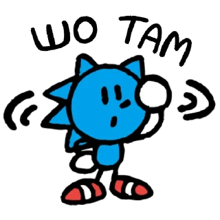 👀 emoji Sonic Sketchog UA Telegram sticker 9 of 40