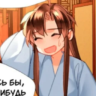 😓 emoji Магет магистр Telegram sticker 8 of 46