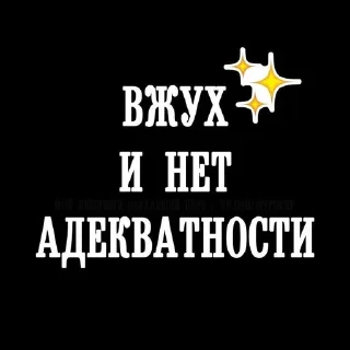 🔌 emoji Ох уж эти шипперы Telegram sticker 11 of 19