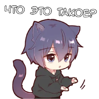 ❓ emoji Черный кот - @tg_sticks Telegram sticker 17 of 28