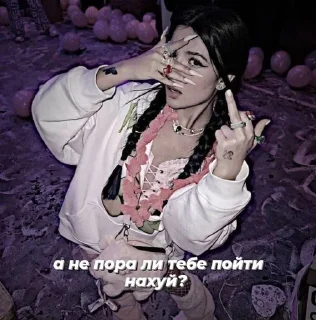 🖕 emoji стикеры от лерочки!!❤‍🩹💋 Telegram sticker 14 of 57