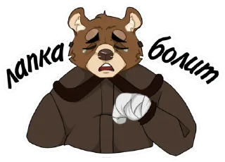 😓 emoji Больше стикеров » @Stick4GramProjects Telegram sticker 9 of 19