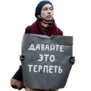 🤐 emoji Russia @Stickerssuck Telegram sticker 6 of 12