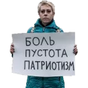 Sticker from Russia @Stickerssuck