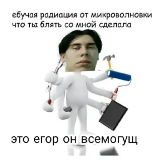 Sticker from Чо