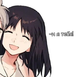 🤍 emoji I'm gay Telegram sticker 17 of 20