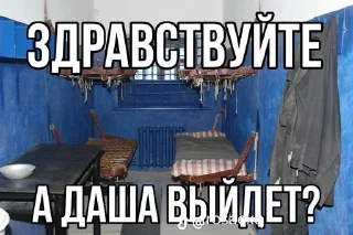 Sticker from эщкере