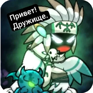Sticker from Пак по рампаге