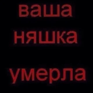 Sticker from Пак БогЕма