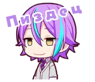 😃 emoji Секай момент | @geraters Telegram sticker 3 of 52