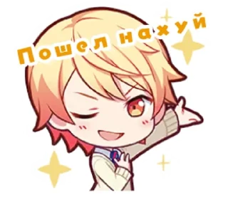 🤩 emoji Секай момент | @geraters Telegram sticker 7 of 52