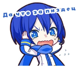 😭 emoji Секай момент | @geraters Telegram sticker 13 of 52