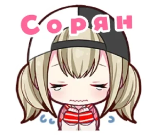 😖 emoji Секай момент | @geraters Telegram sticker 21 of 52