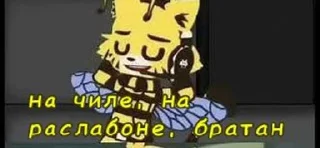 😏 emoji Cat-Bee и Candy-Cat:@pay421356 Telegram sticker 7 of 50