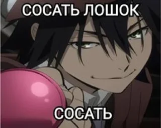 😈 emoji Бсд стикеры <3 Telegram sticker 7 of 76