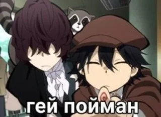 🫵 emoji Бсд стикеры <3 Telegram sticker 21 of 76