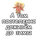 ❄ emoji Домовёнок Кузя Telegram sticker 14 of 35