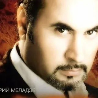 Sticker from меладзе для РЫГАЧА