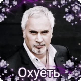 😳 emoji Нацушка Telegram sticker 12 of 27