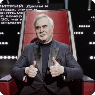 👍 emoji Нацушка Telegram sticker 10 of 27