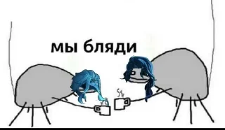💉 emoji дотторе ест детей by @ish_wtf Telegram sticker 23 of 56