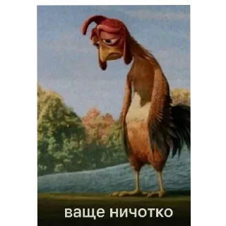Sticker from В цьому чатl не матюкаться