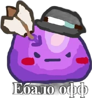 🌟 emoji Слизень Telegram sticker 6 of 31