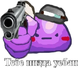 🌟 emoji Слизень Telegram sticker 1 of 31