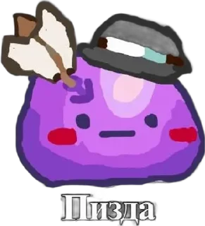 🌟 emoji Слизень Telegram sticker 5 of 31