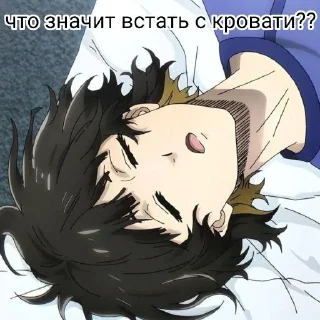 😨 emoji СТРАЗ (Блю лок убивает) Telegram sticker 21 of 73
