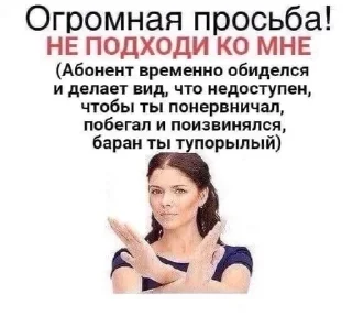 😡 emoji МОЙ ПАК СУКА Telegram sticker 19 of 54