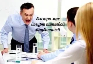 😡 emoji МОЙ ПАК СУКА Telegram sticker 17 of 54