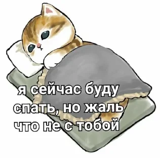 🌟 emoji котики♡ Telegram sticker 22 of 65