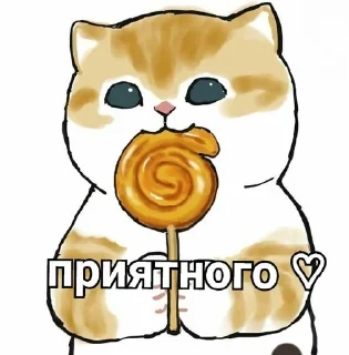 🌟 emoji котики♡ Telegram sticker 19 of 65