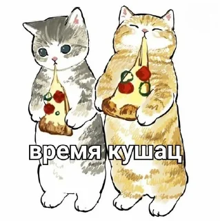 🌟 emoji котики♡ Telegram sticker 14 of 65