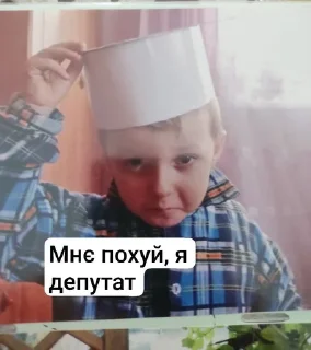 🌟 emoji Пригоди Вусайов Telegram sticker 10 of 19