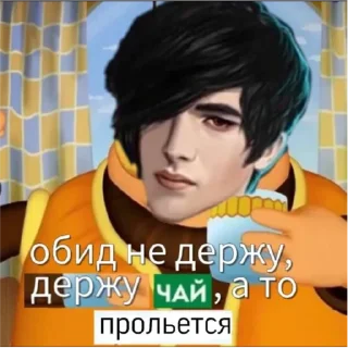 Sticker from Чай