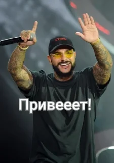 👋 emoji 𝕋𝕀𝕄𝔸𝕋𝕀 @Timati_07ru Telegram sticker 16 of 81