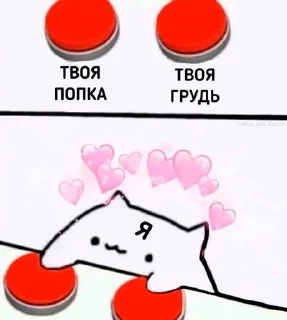 😁 emoji ~Cute puk🦋~ Telegram sticker 17 of 100