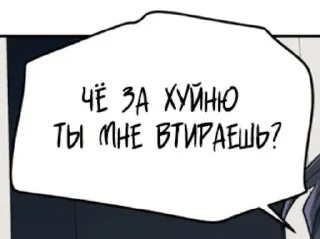 😠 emoji Для всех случаев жизни Telegram sticker 24 of 75