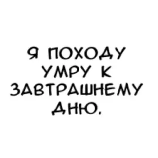 🌟 emoji Хрень Telegram sticker 18 of 65