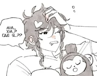 🥱 emoji 🫀 Telegram sticker 14 of 43