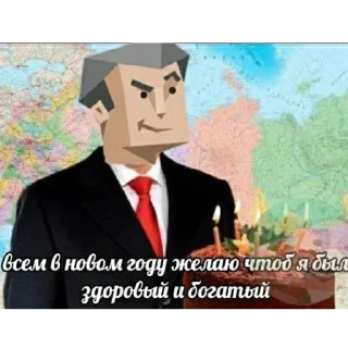 🥰 emoji Не полемистам соболезную Telegram sticker 22 of 55