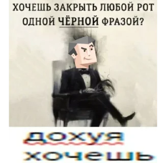 🤡 emoji Не полемистам соболезную Telegram sticker 6 of 55