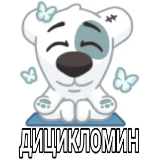 🌟 emoji 💉 💉 💉 Telegram sticker 16 of 23