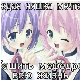🤩 emoji мамка. Топ! Telegram sticker 12 of 26